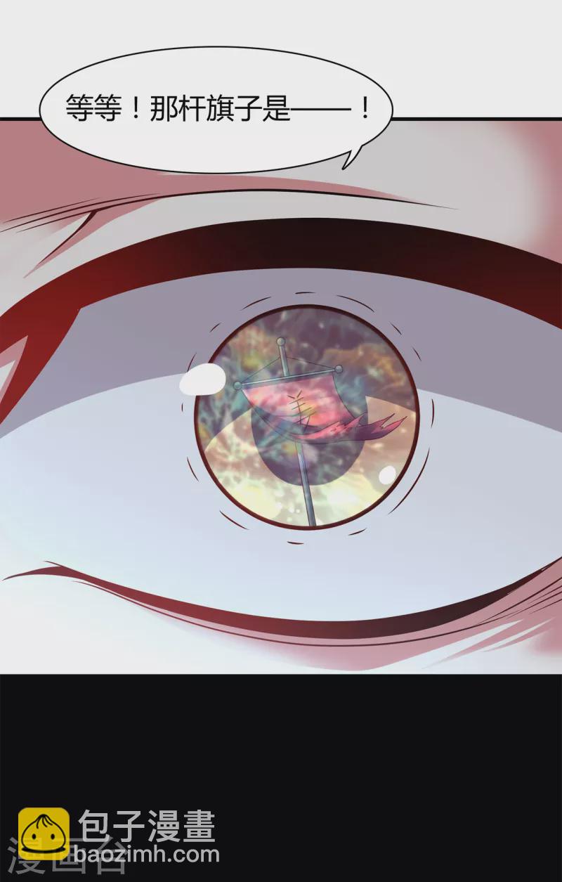 第182话 觉醒，空间力量！-第194话