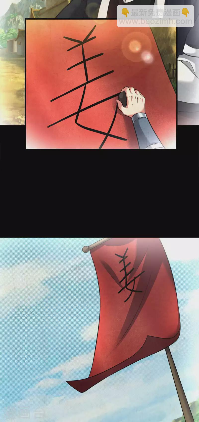 第182话 觉醒，空间力量！-第194话