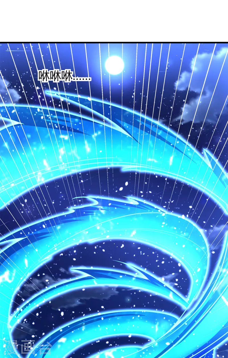 第182话 觉醒，空间力量！-第194话