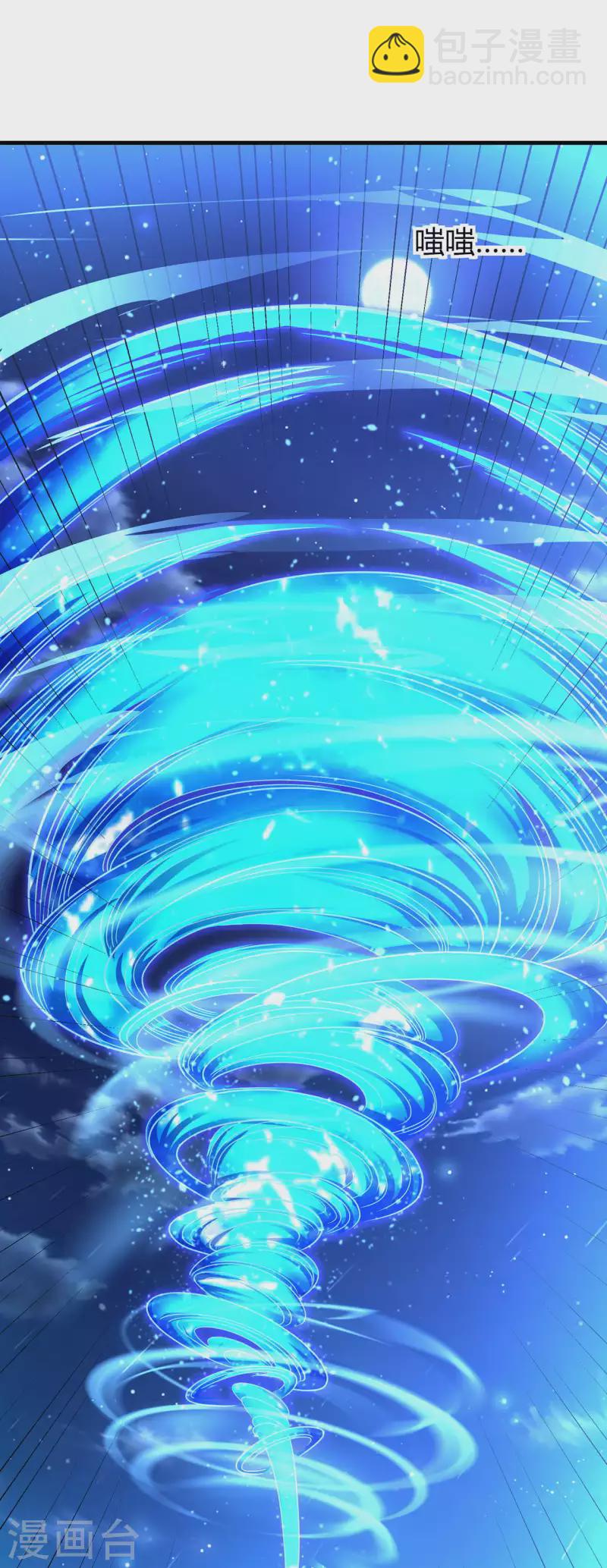 第182话 觉醒，空间力量！-第194话