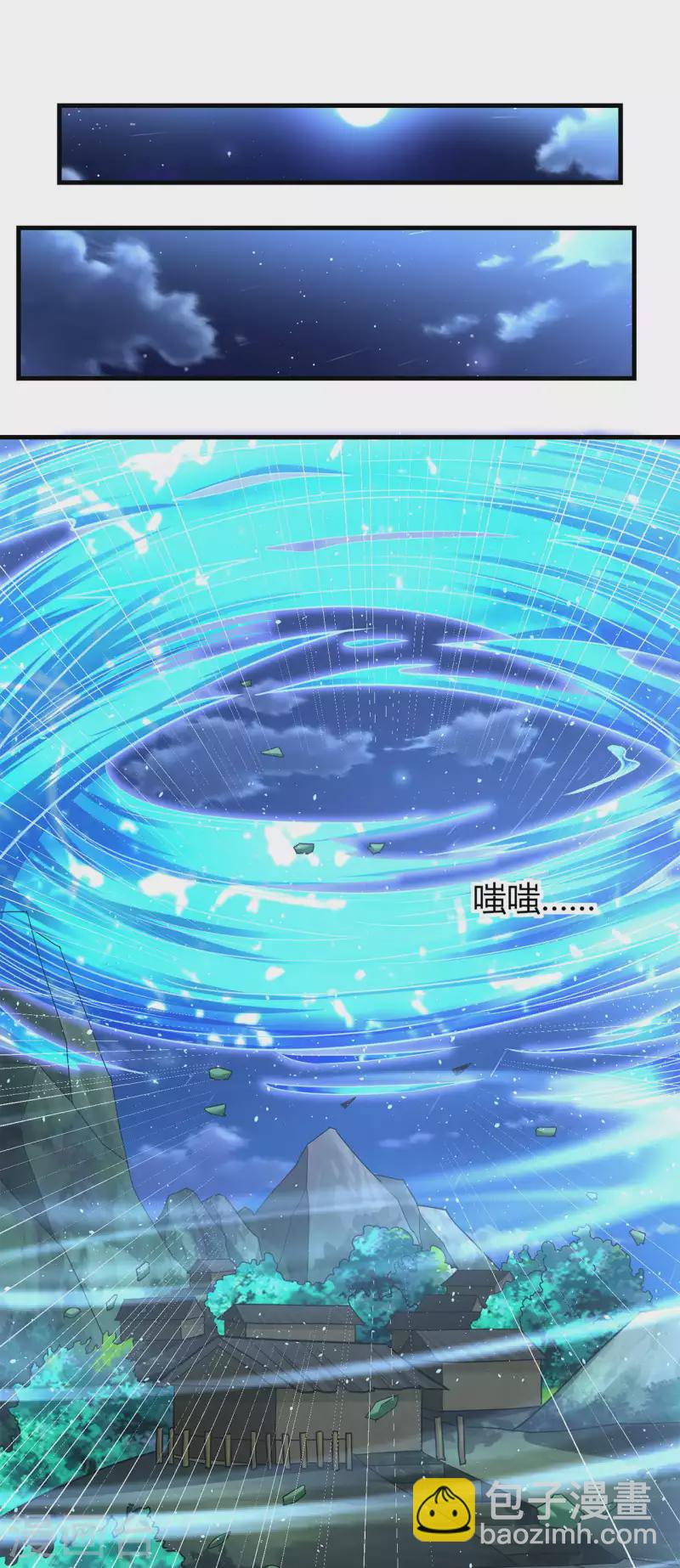 第182话 觉醒，空间力量！-第194话