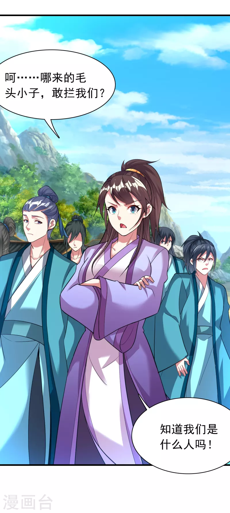 第188话 紫阳宗的狗-第200话