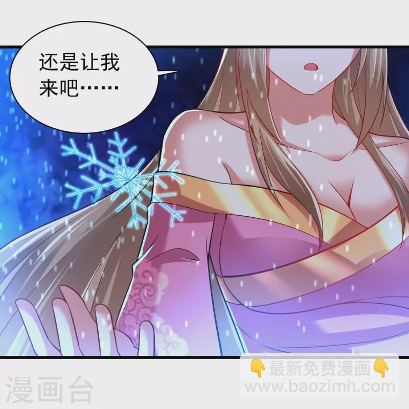 第192话 魔气侵蚀-第204话