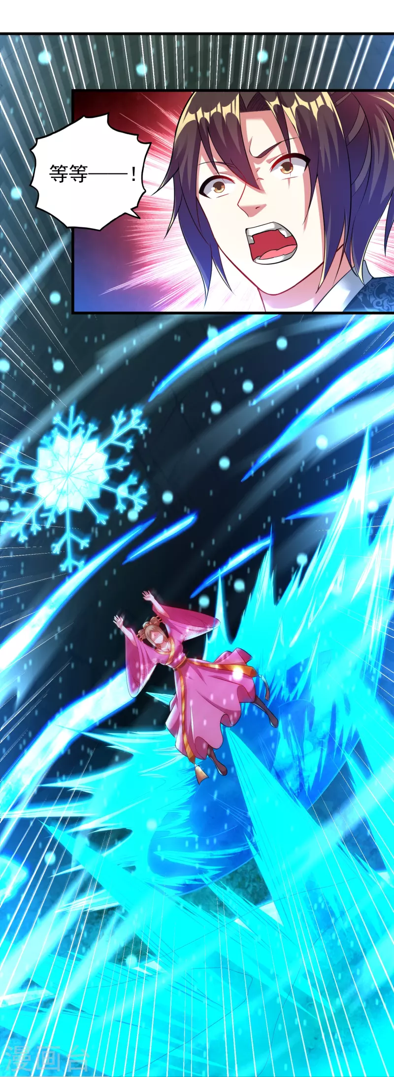 第192话 魔气侵蚀-第204话