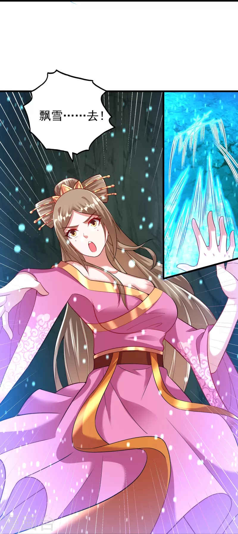 第192话 魔气侵蚀-第204话