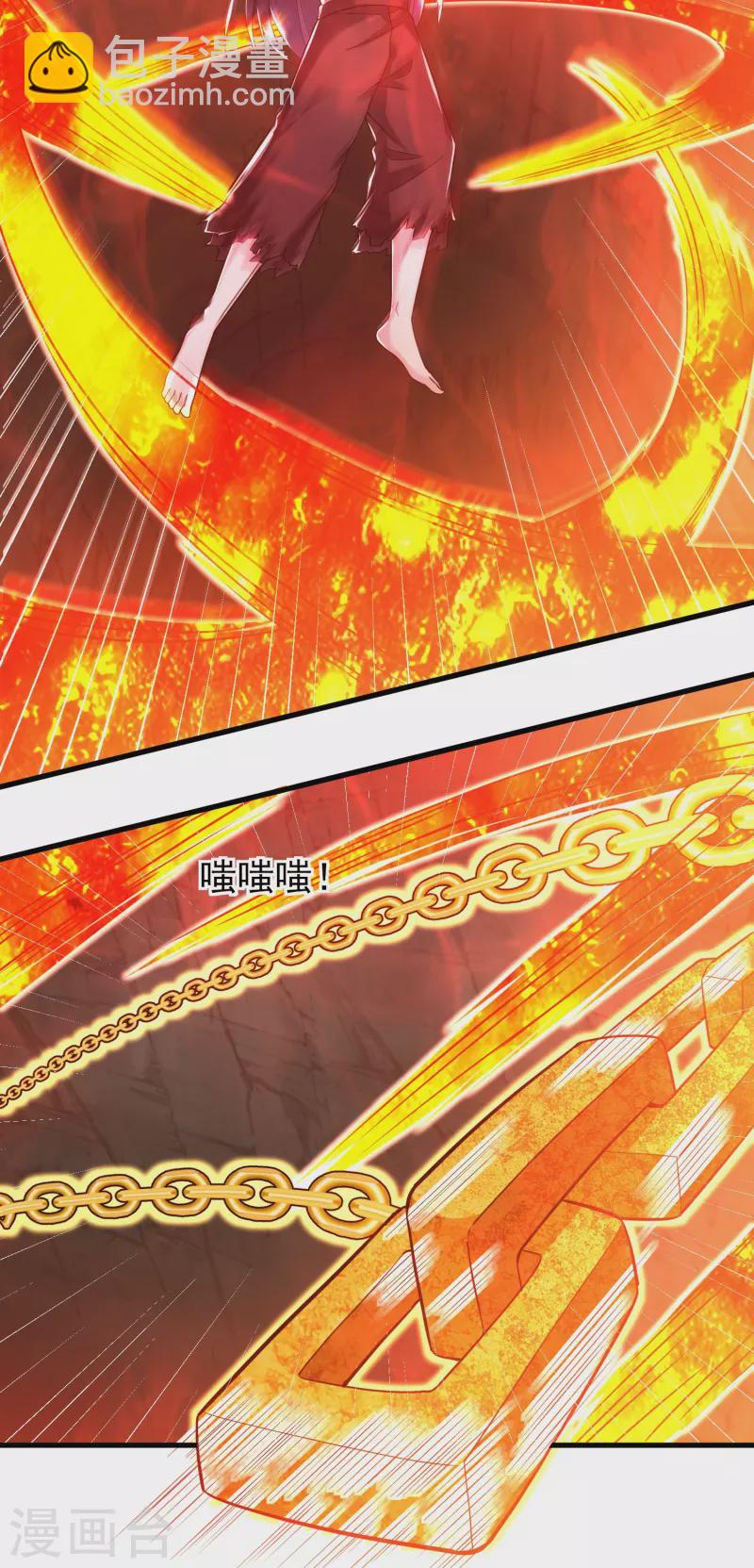 第192话 魔气侵蚀-第204话