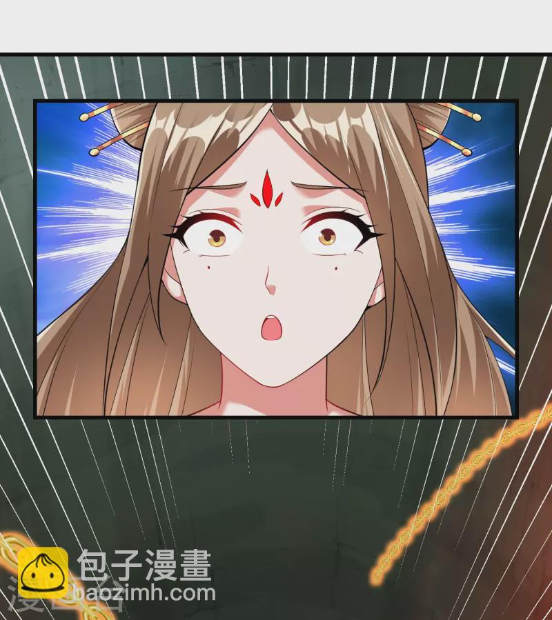 第192话 魔气侵蚀-第204话