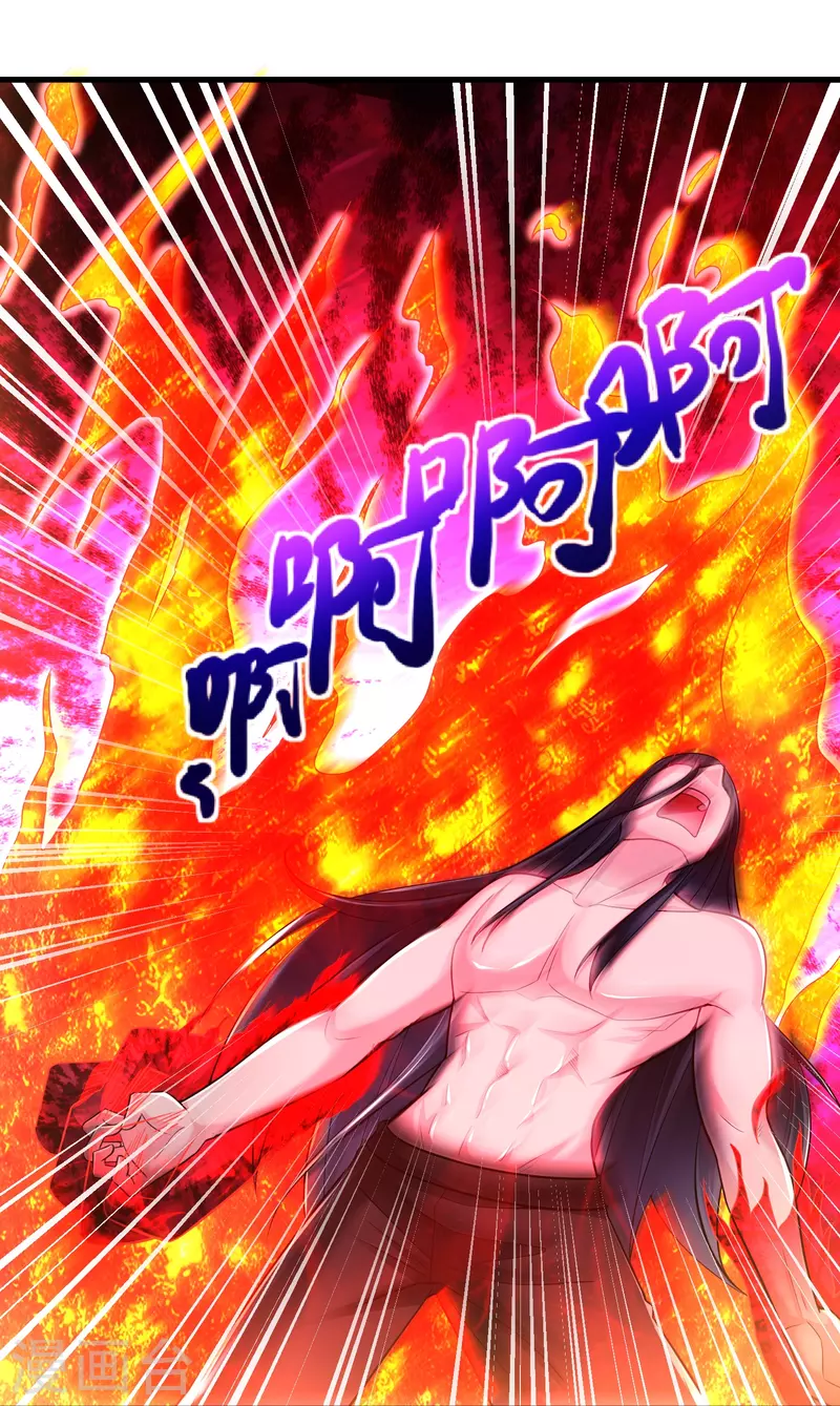 第192话 魔气侵蚀-第204话