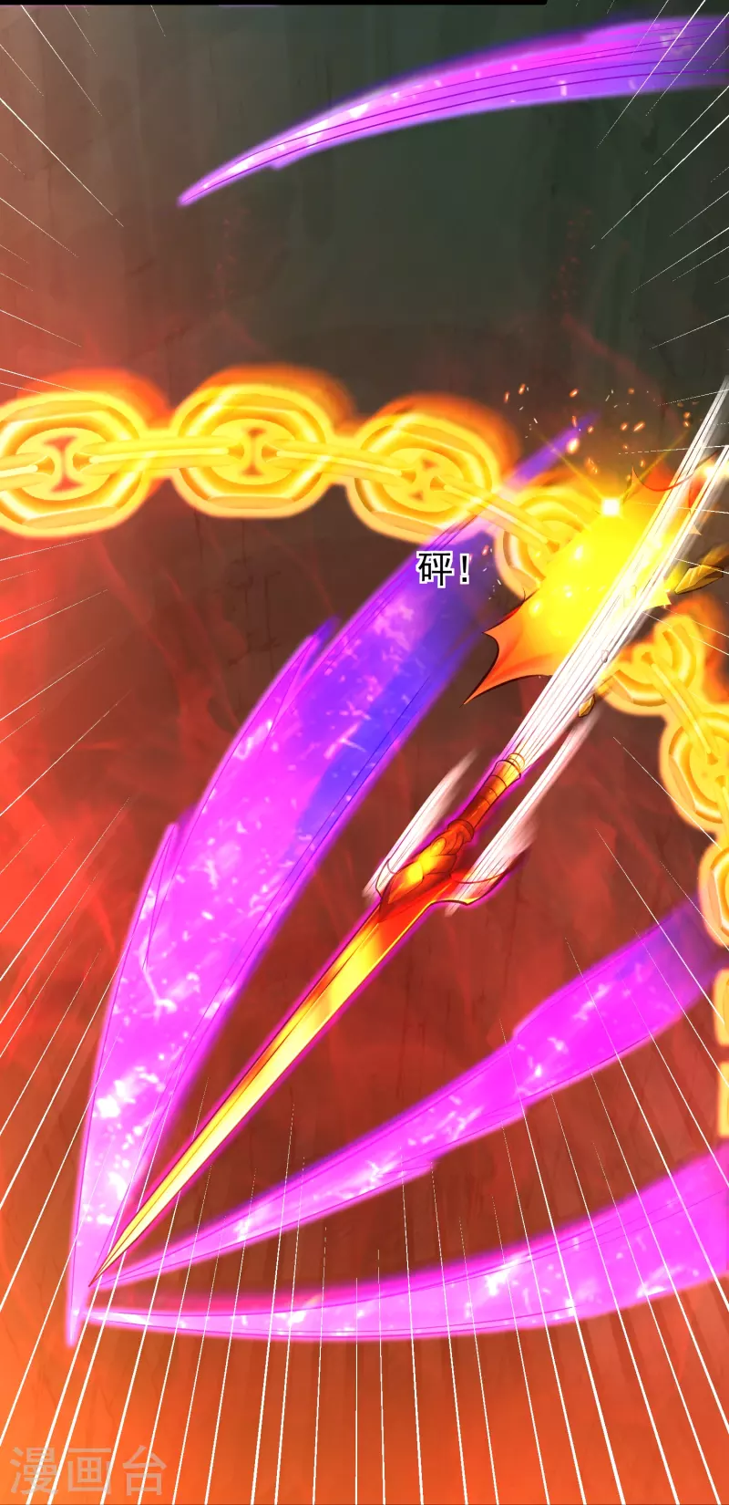 第192话 魔气侵蚀-第204话