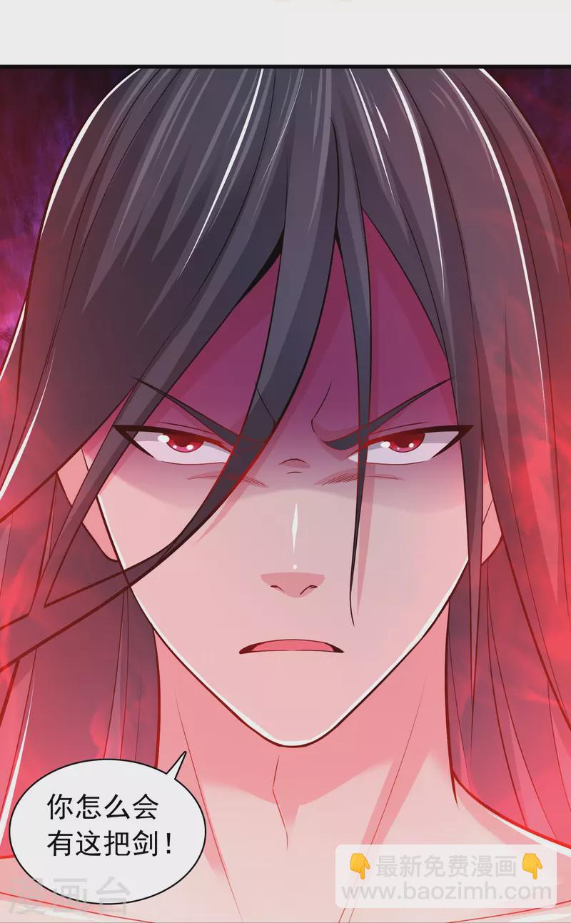 第192话 魔气侵蚀-第204话