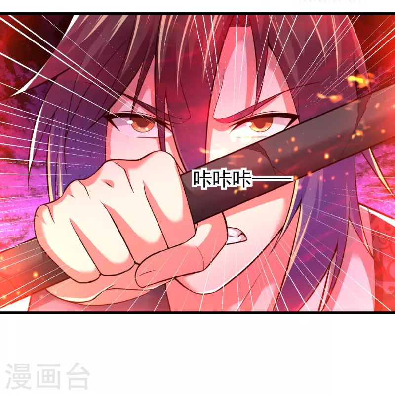 第192话 魔气侵蚀-第204话