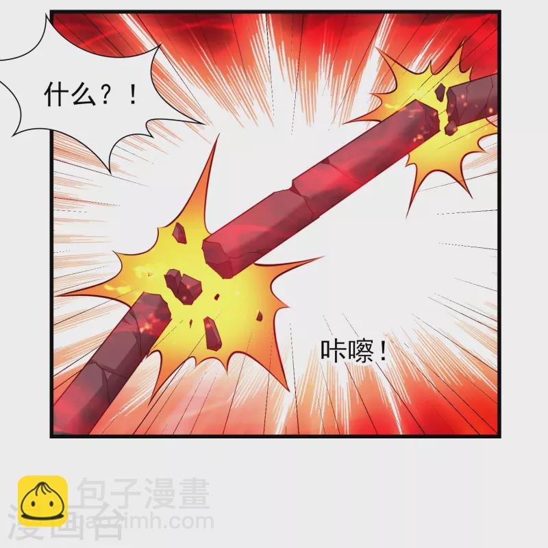 第192话 魔气侵蚀-第204话