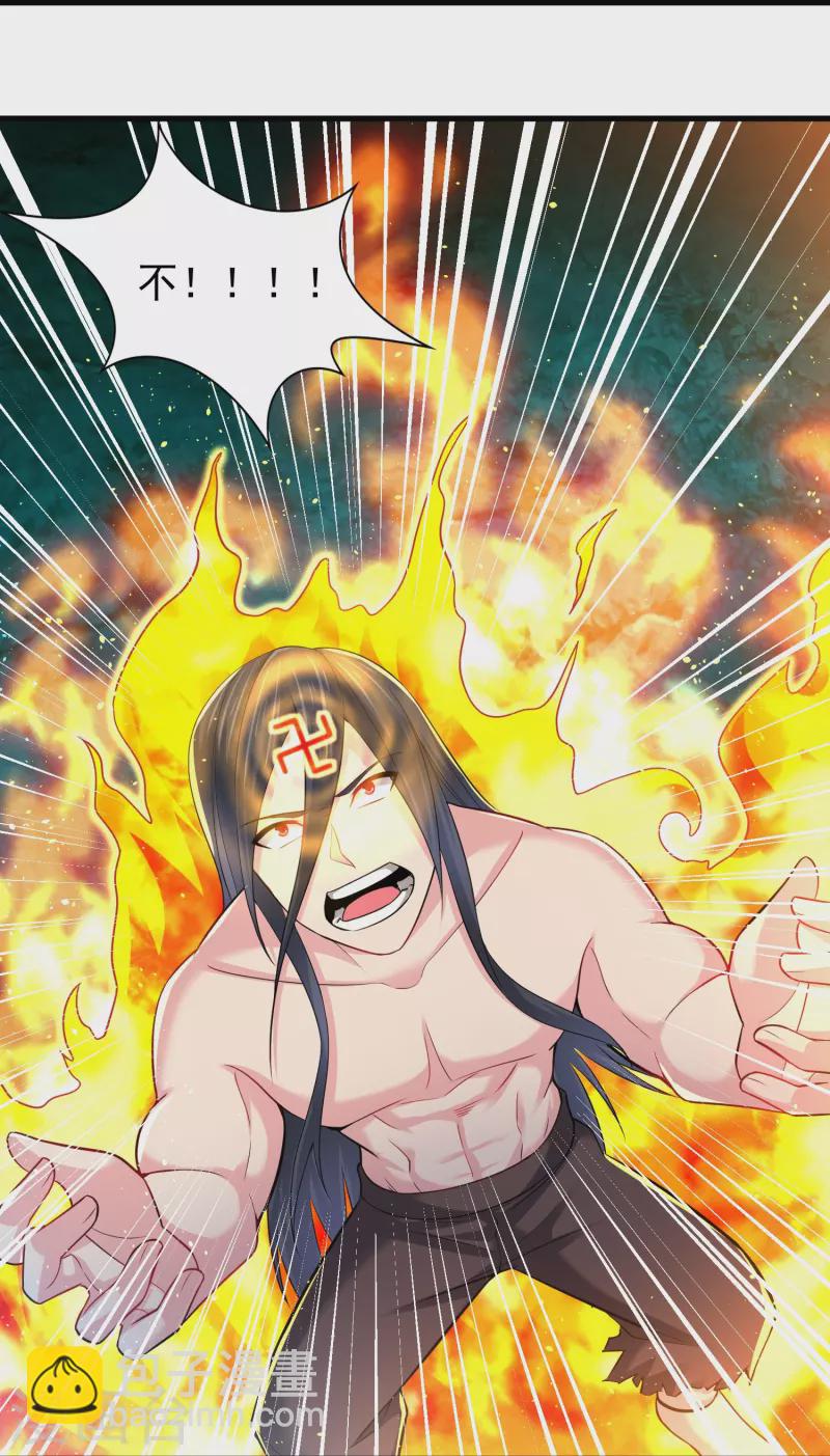 第194话 度魔-第206话