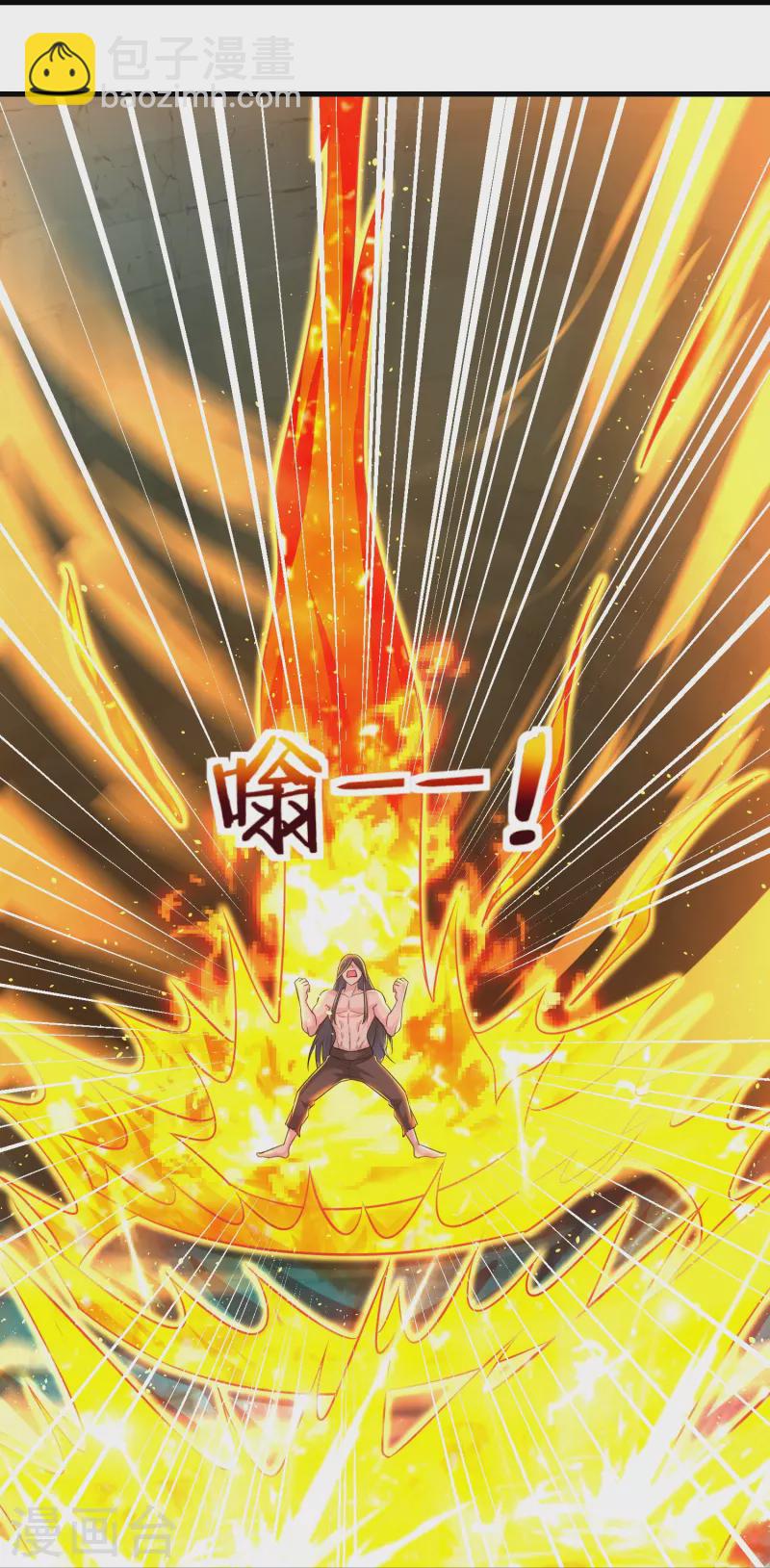 第194话 度魔-第206话