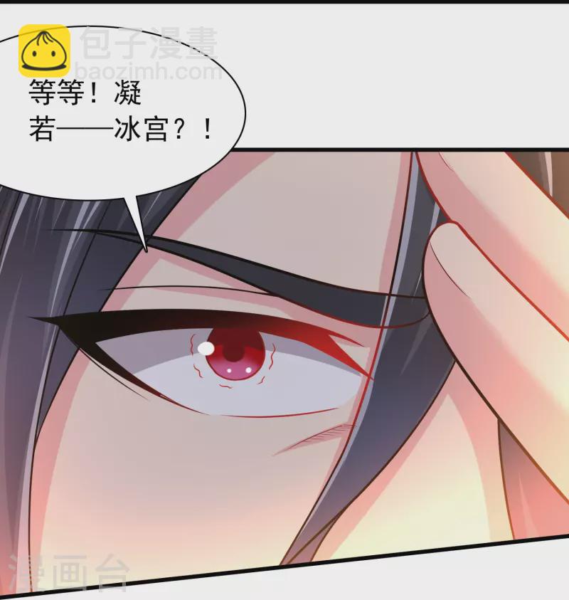 第194话 度魔-第206话