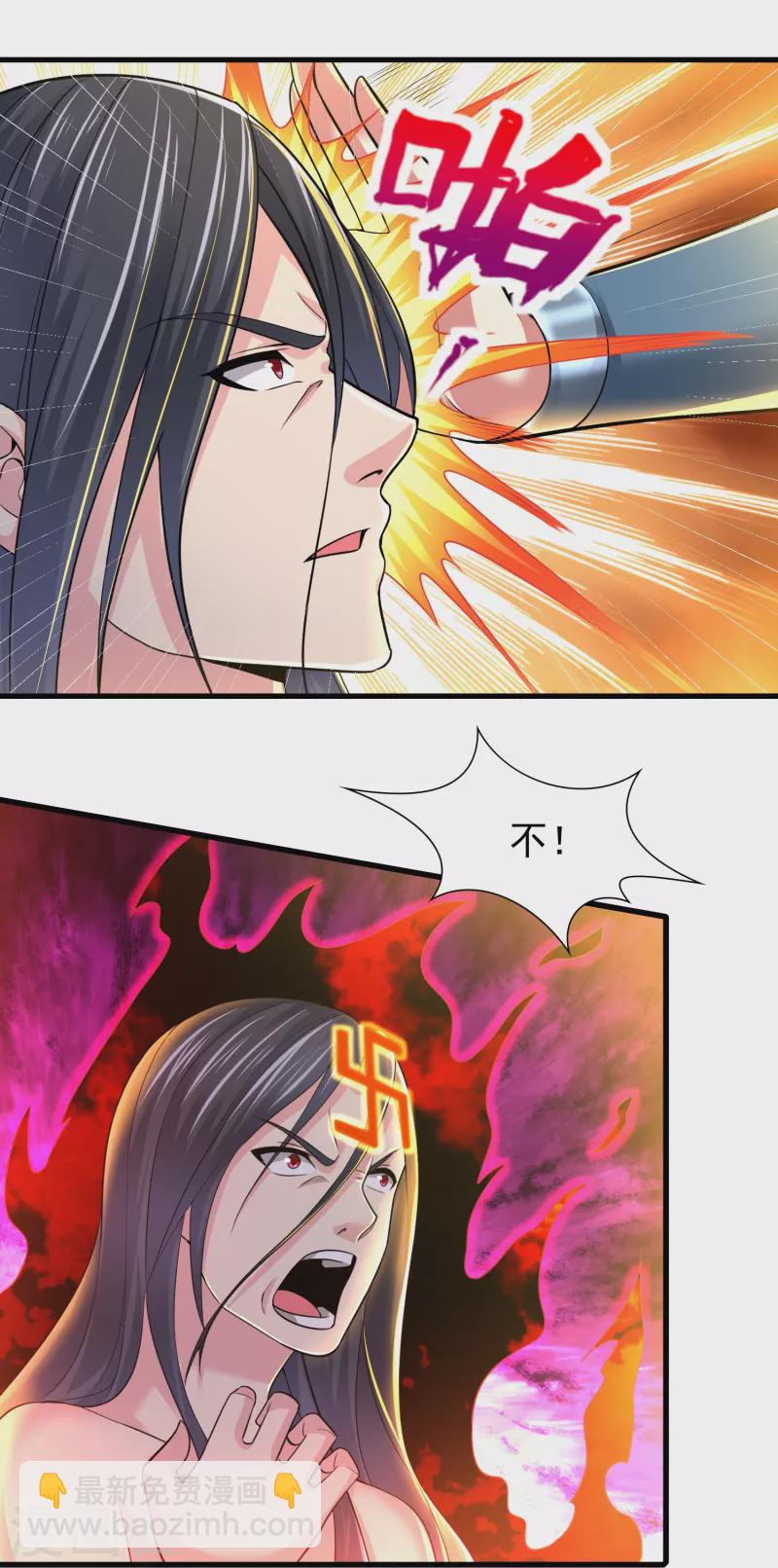 第194话 度魔-第206话