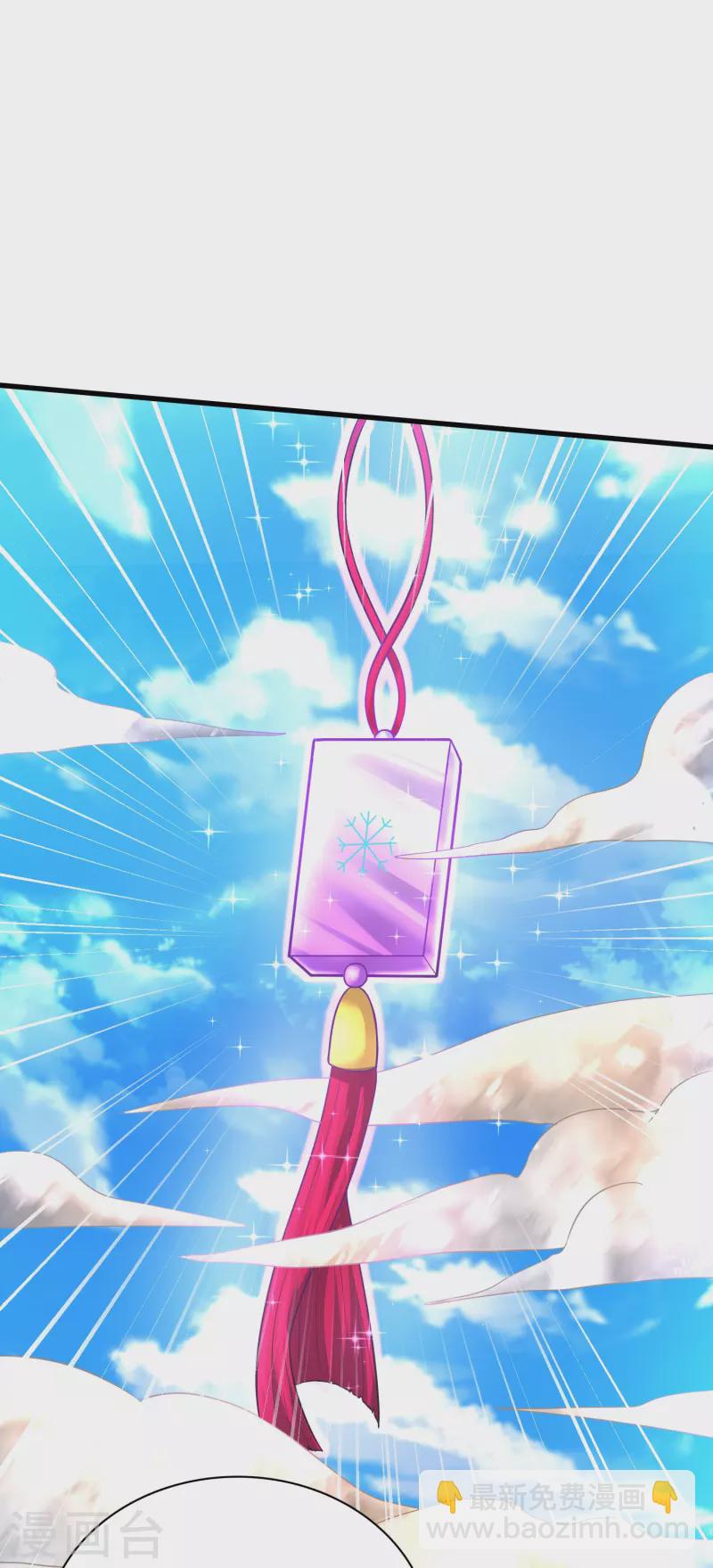 第196话 双宝融合-第208话