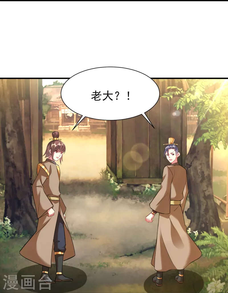 第202话 决战前夕-第214话