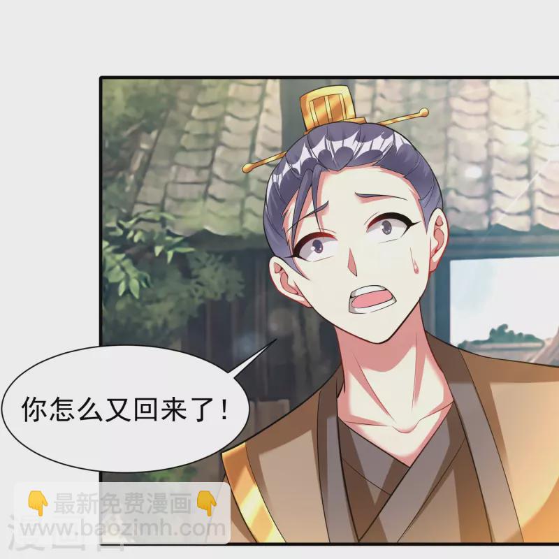 第202话 决战前夕-第214话