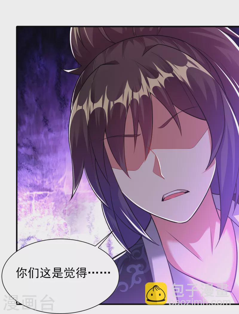 第202话 决战前夕-第214话