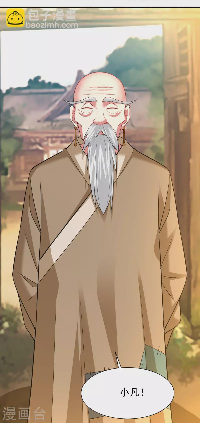 第202话 决战前夕-第214话