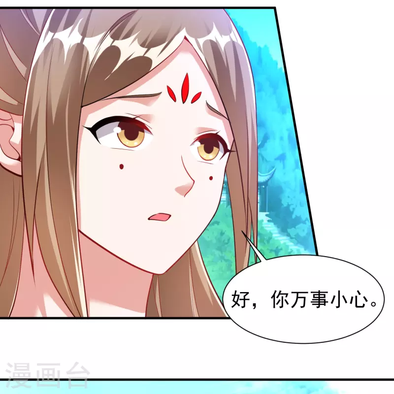 第202话 决战前夕-第214话