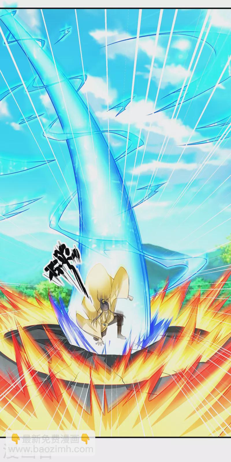 第204话 雷法-第216话