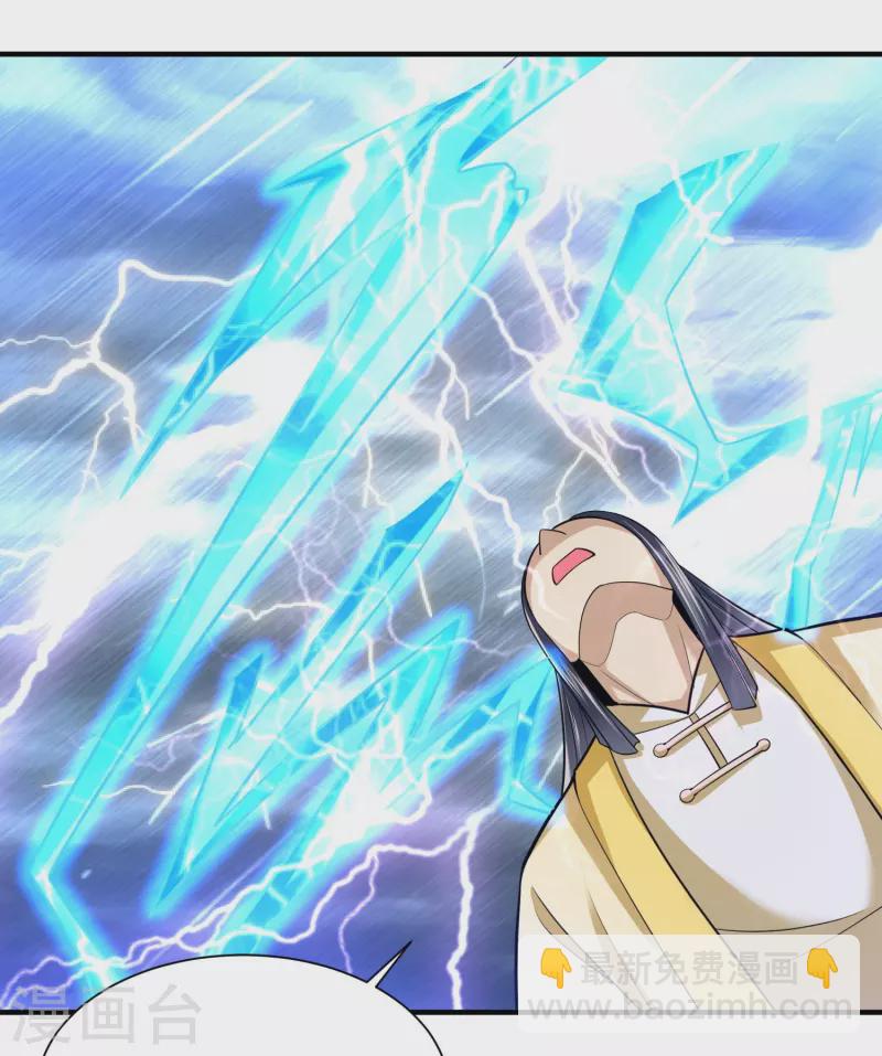 第204话 雷法-第216话