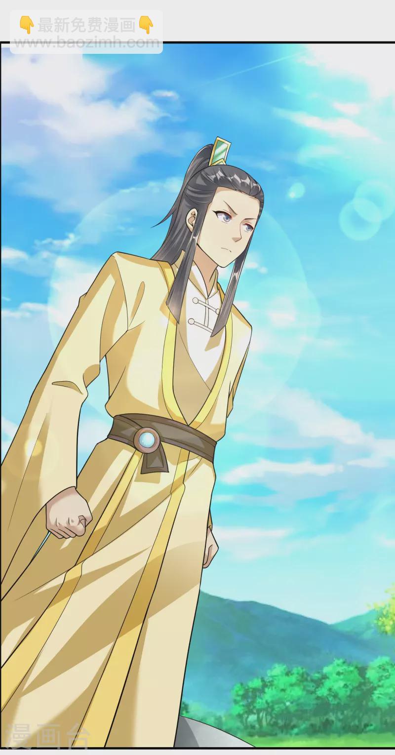 第204话 雷法-第216话