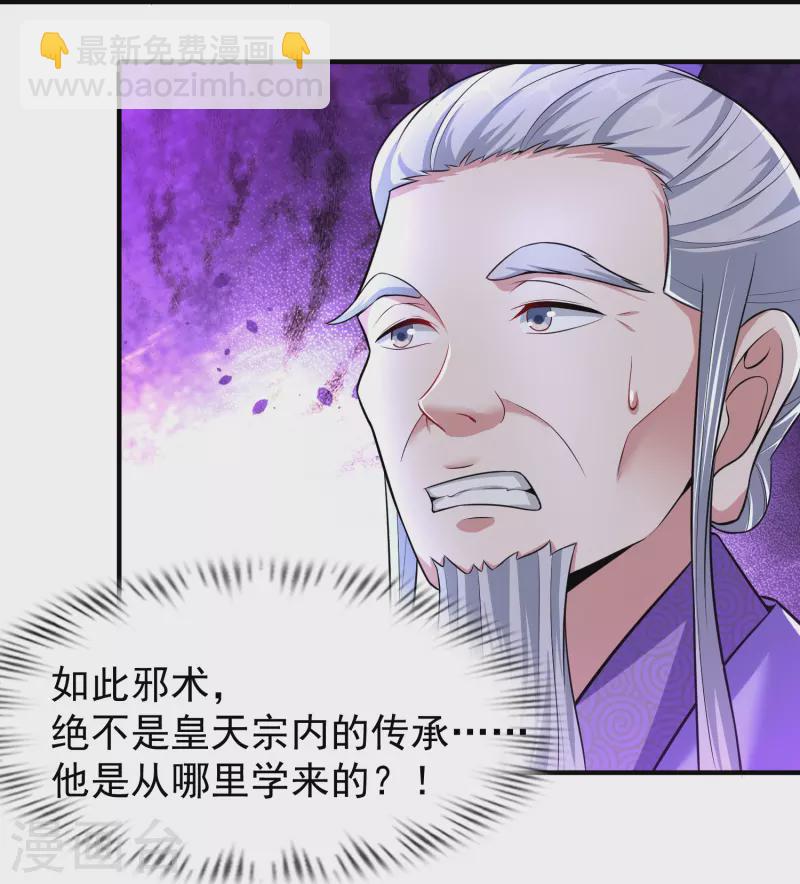 第206话 三系之力-第218话