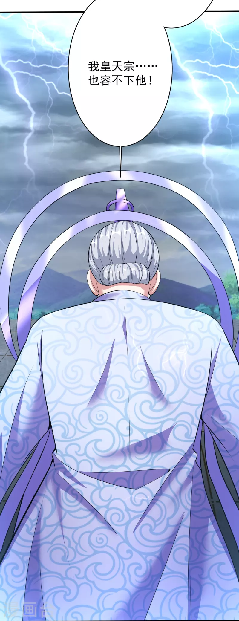 第206话 三系之力-第218话