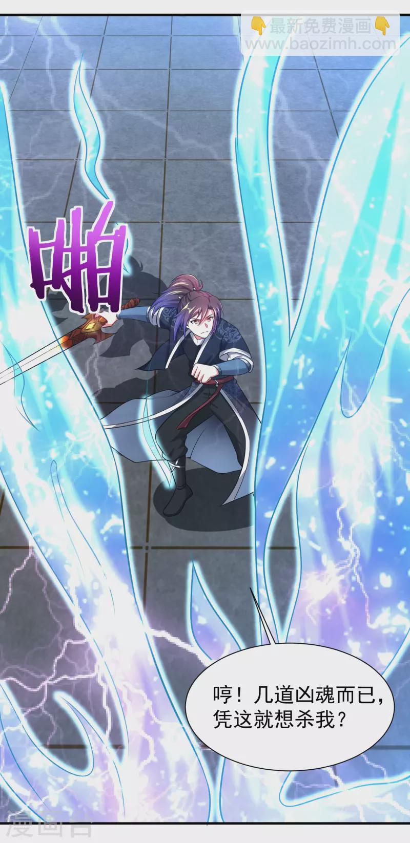 第206话 三系之力-第218话