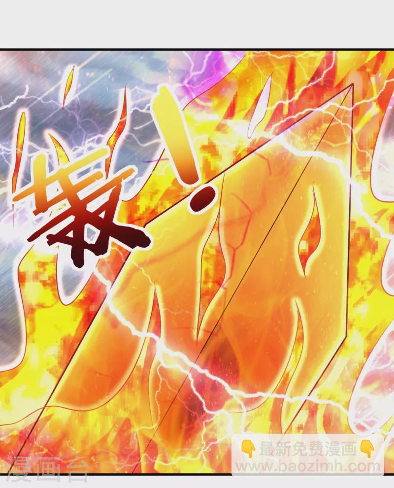 第206话 三系之力-第218话