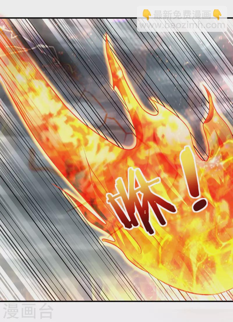 第206话 三系之力-第218话