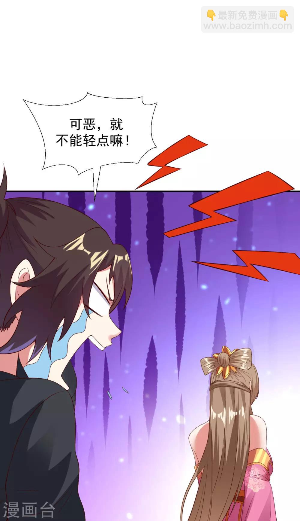 愚人节番外-第24话