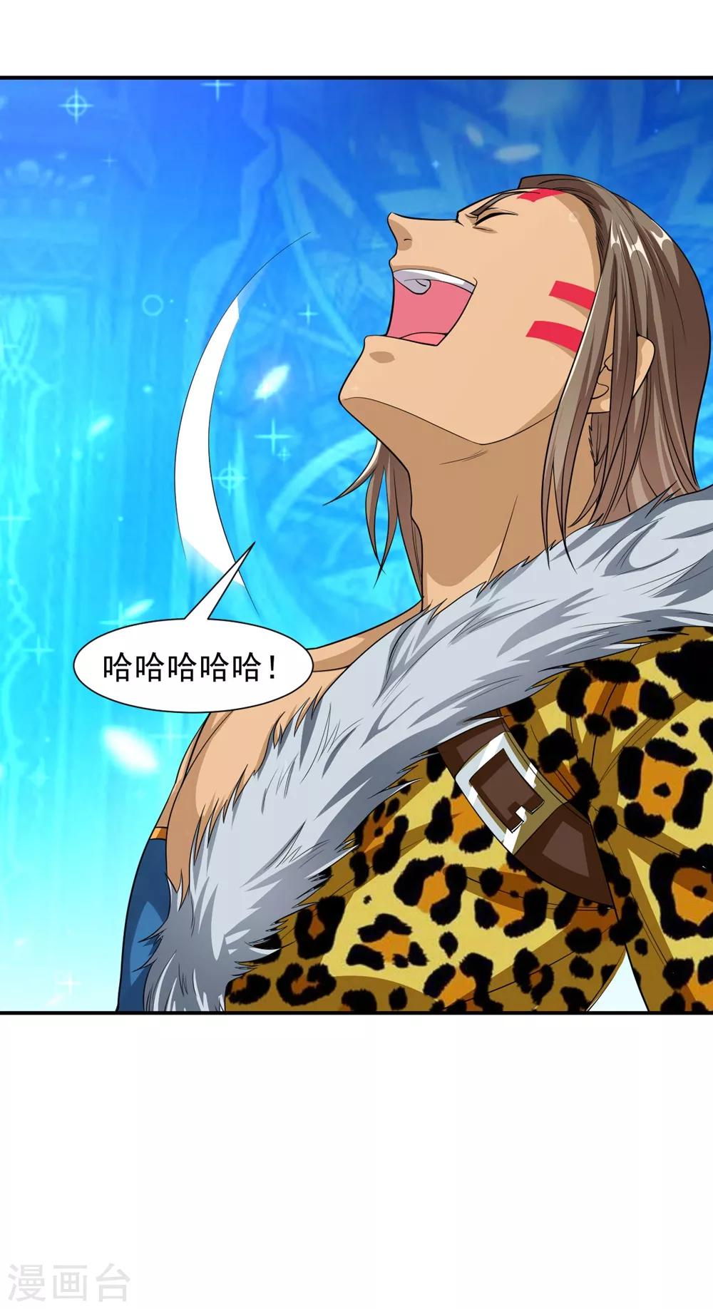 第25话 世界最硬？笑话-第28话