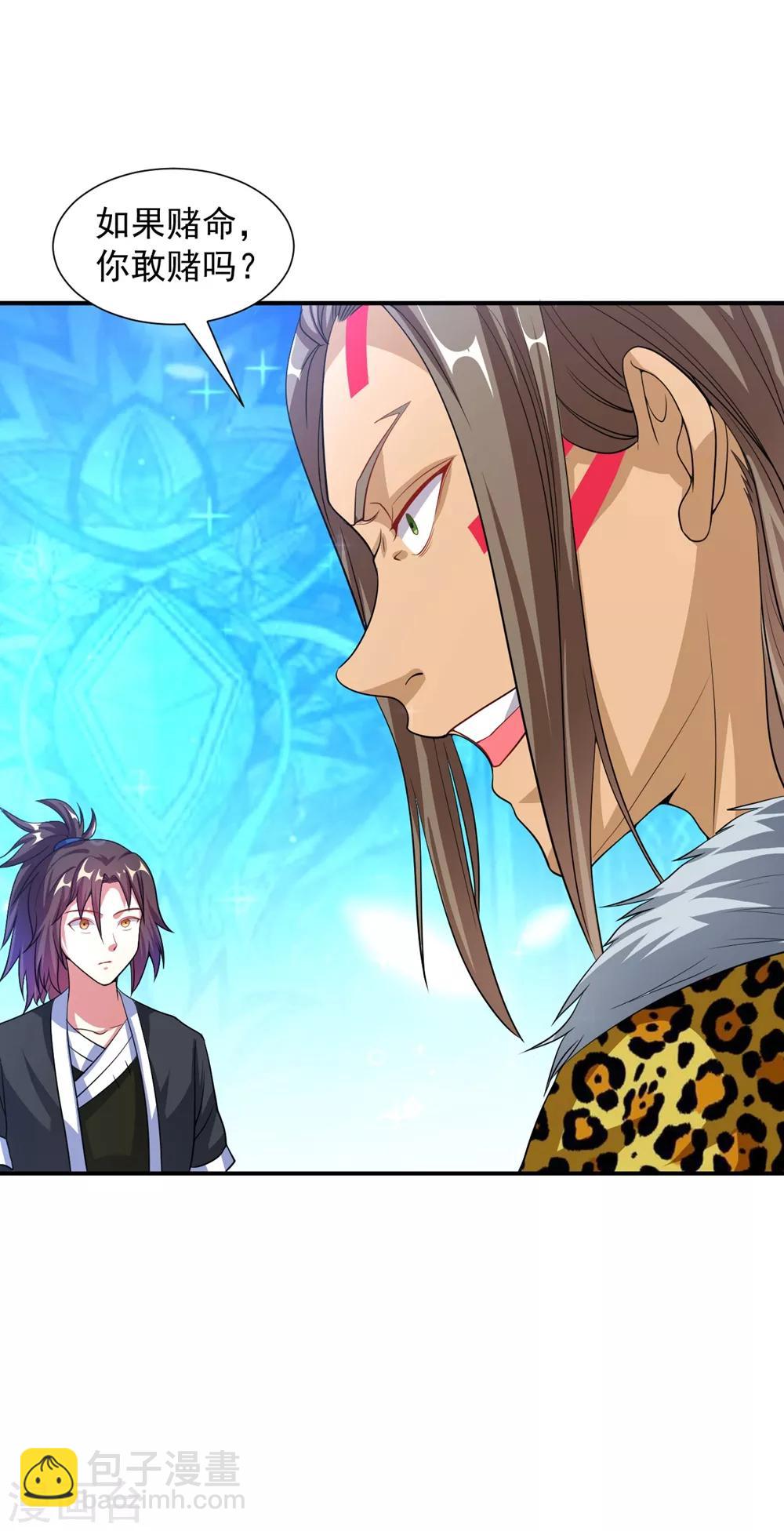 第25话 世界最硬？笑话-第28话