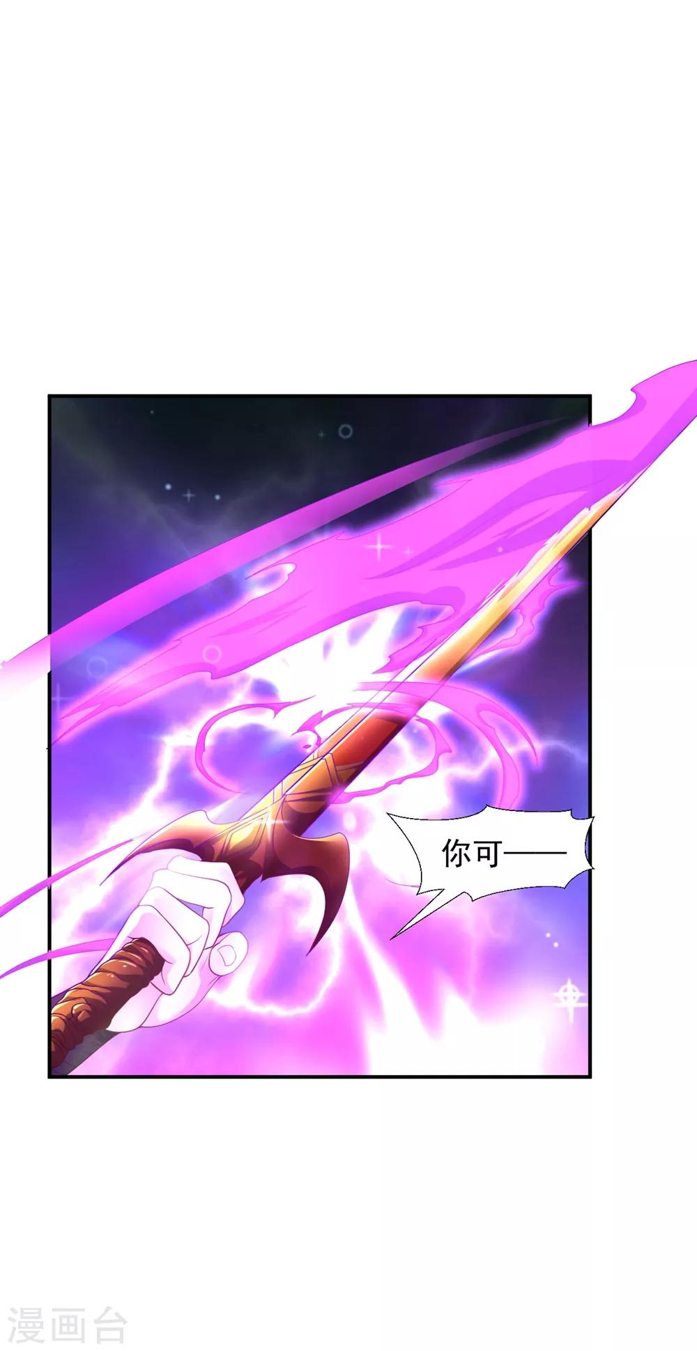 第25话 世界最硬？笑话-第28话