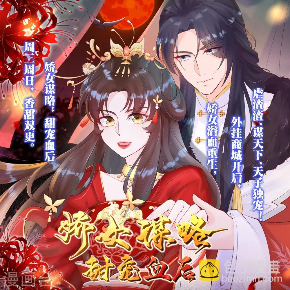 第25话 世界最硬？笑话-第28话