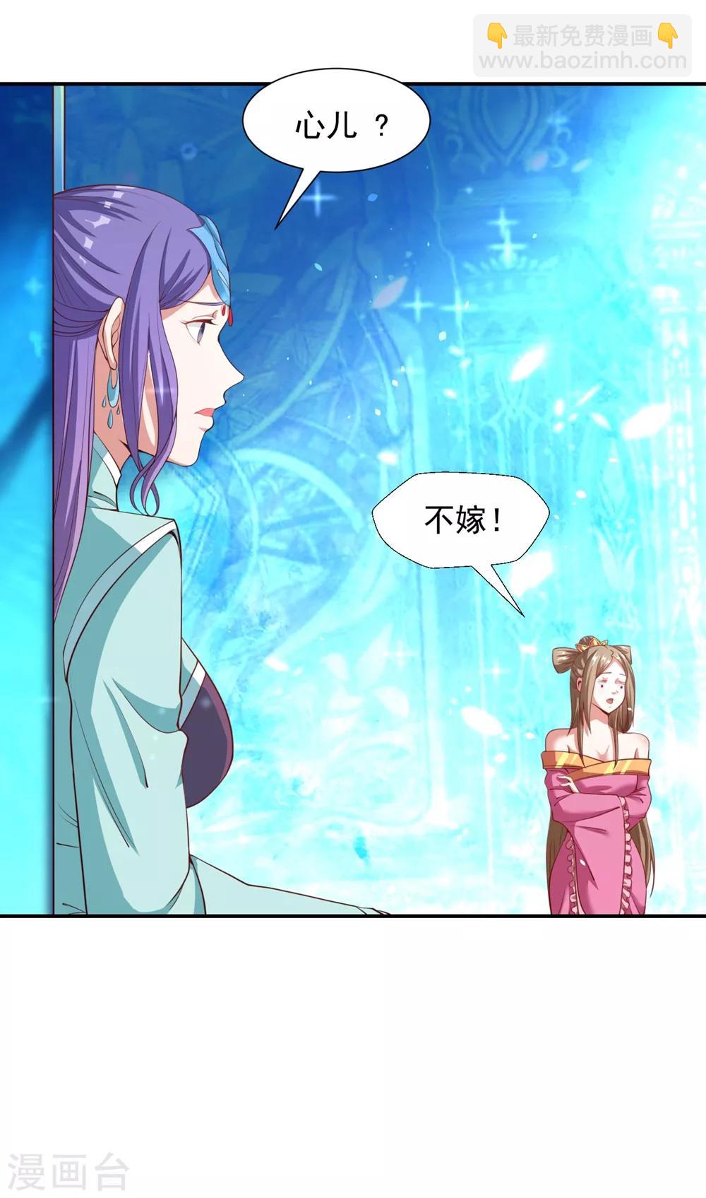 第25话 世界最硬？笑话-第28话