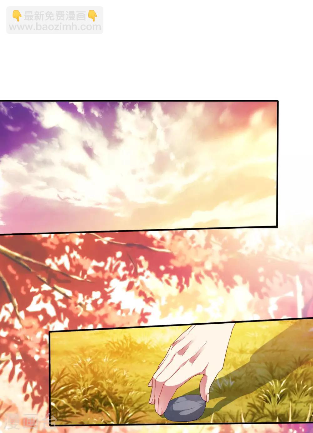 第3话 英雄救美？！(1/2)-第4话