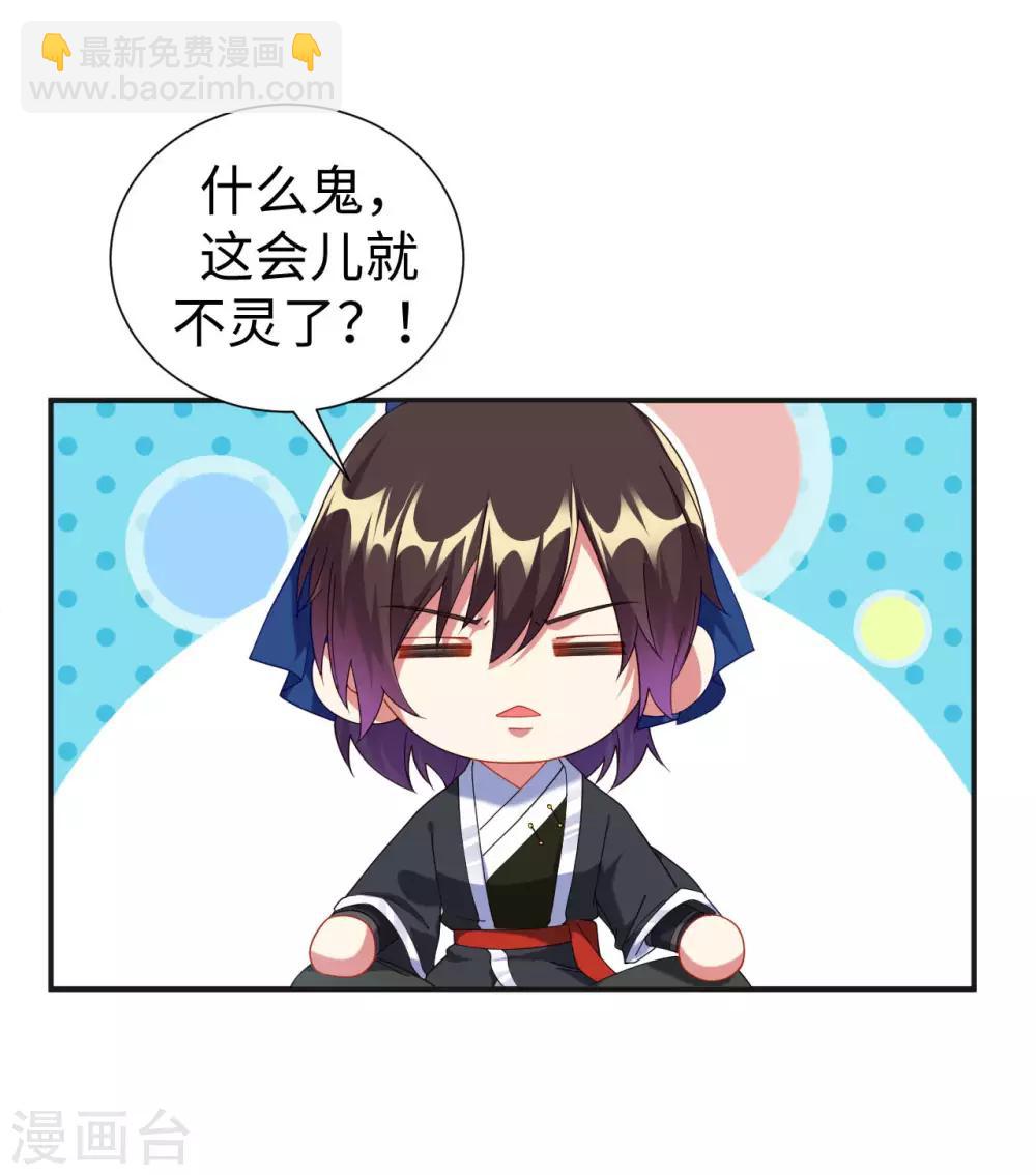 第3话 英雄救美？！(1/2)-第4话