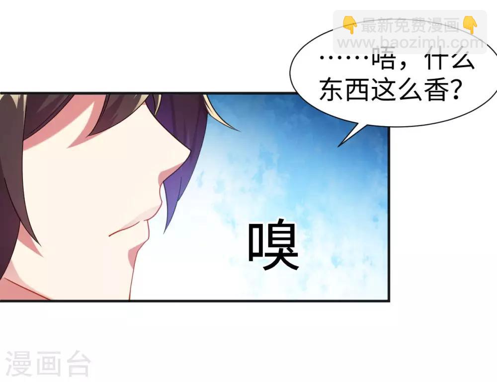 第3话 英雄救美？！(1/2)-第4话