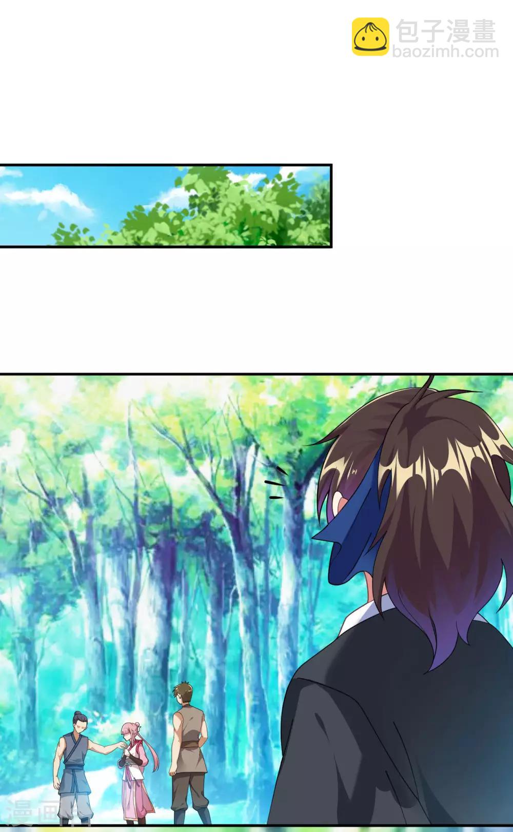 第3话 英雄救美？！(1/2)-第4话