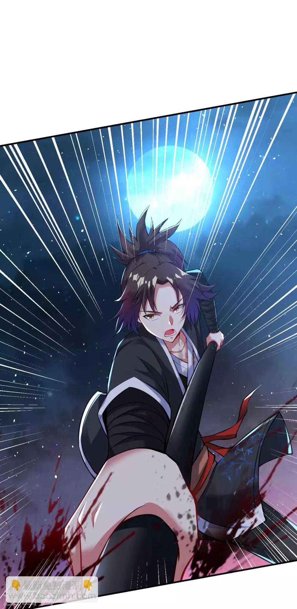 第30话 炎火之森浴血围杀-第34话