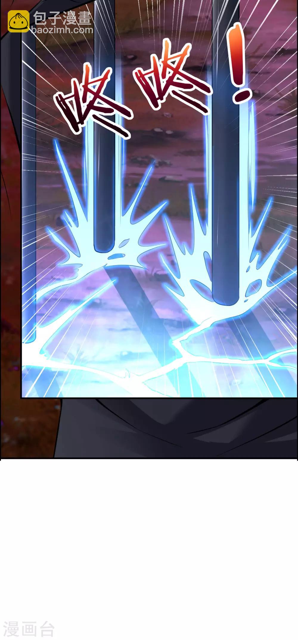 第30话 炎火之森浴血围杀-第34话