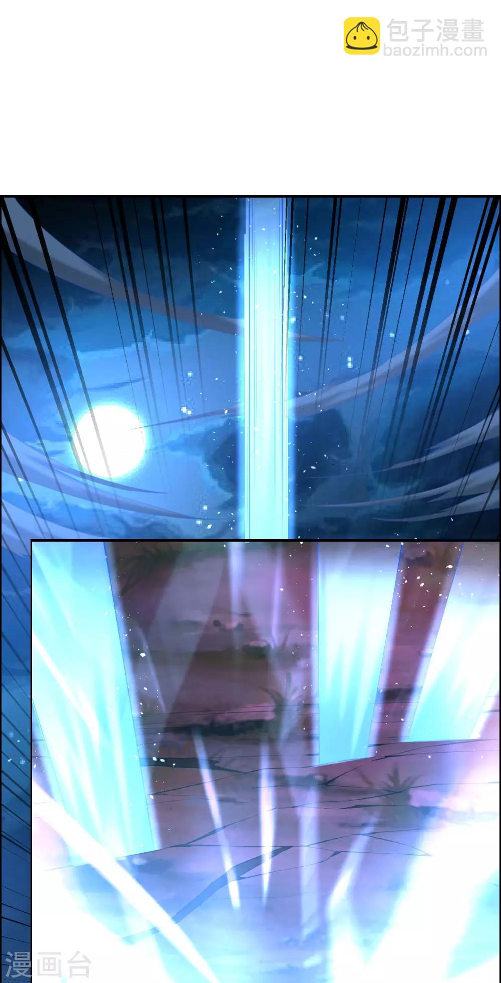 第30话 炎火之森浴血围杀-第34话