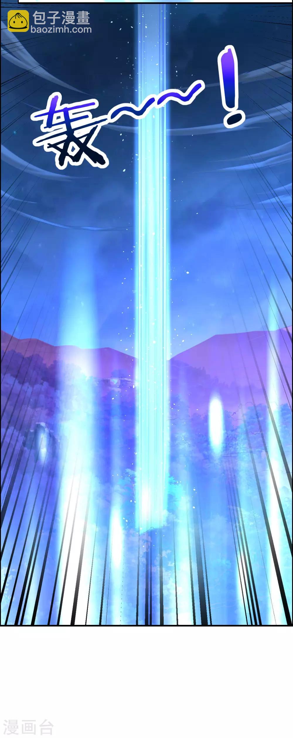 第30话 炎火之森浴血围杀-第34话