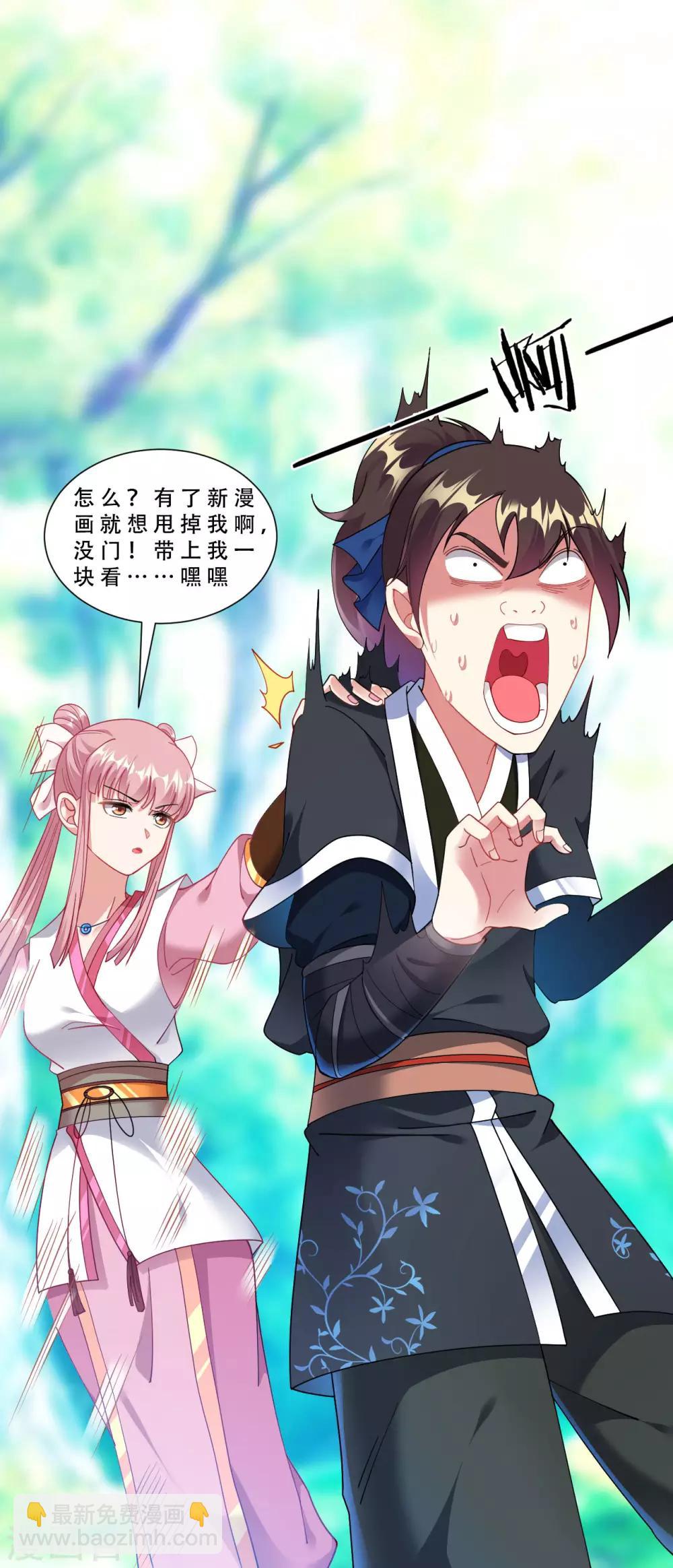 第30话 炎火之森浴血围杀-第34话