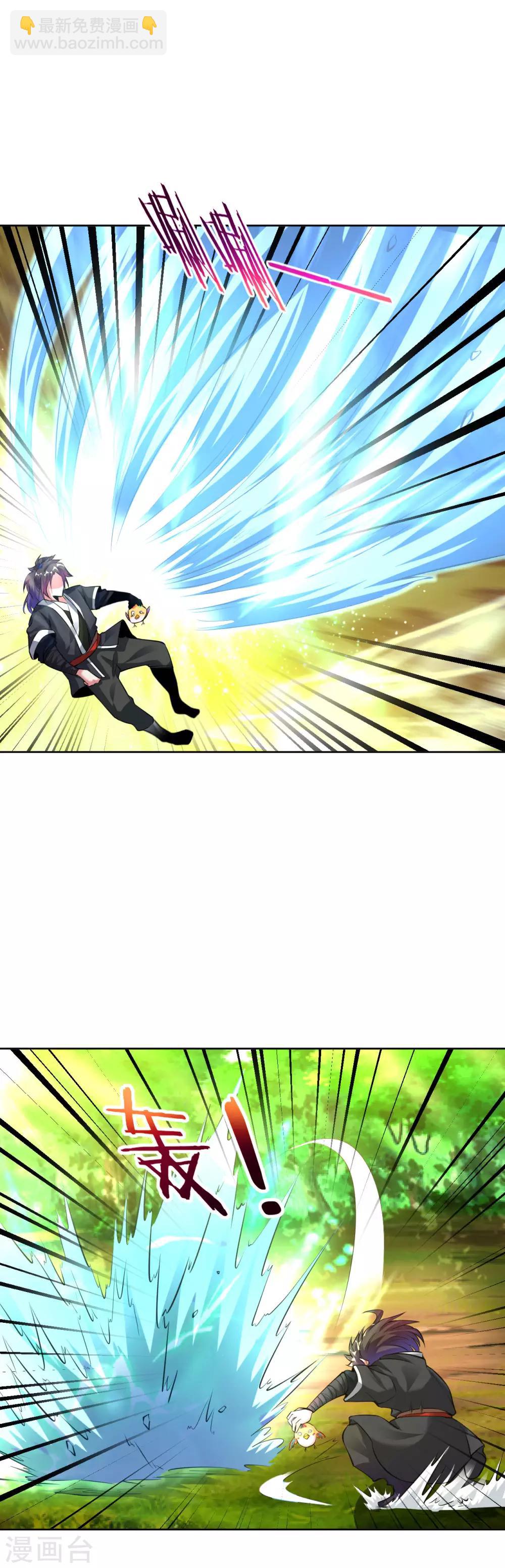 第30话 炎火之森浴血围杀-第34话